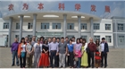 “尋找中國新農(nóng)人，發(fā)現(xiàn)生態(tài)原產(chǎn)地”尋訪之旅團隊走進民豐