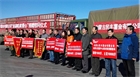 回饋社會(huì)是民豐薯業(yè)義不容辭的責(zé)任——民豐薯業(yè)舉行“送溫暖，獻(xiàn)愛心”捐贈(zèng)慰問儀式